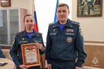 Объявлена благодарность