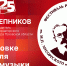 Начинается видеотрансляция программы «Беседка» о 51-м Фестивале русской музыки - Pln-Pskov.Ru