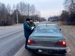 Вместе за безопасность