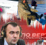 «Гонки по вертикали»: 40 лет спустя, отставка Салия и левые тезисы - Pln-Pskov.Ru