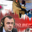 «Гонки по вертикали»: 40 лет спустя, отставка Салия и левые тезисы. ВИДЕО - Pln-Pskov.Ru
