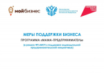 Программа