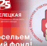 Начинается видеотрансляция программы «Беседка»: С новосельем, детский фонд! - Pln-Pskov.Ru