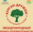 Военно-патриотический лагерь «Курган Дружбы» объединит молодежь из России и Республики Беларусь - Pln-Pskov.Ru
