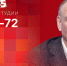 Начинается видеотрансляция программы «Собственной персоной» с Александром Козловским - Pln-Pskov.Ru