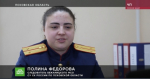 Сюжет программы «ЧП» на телеканале «НТВ», приуроченный к Международному женскому дню