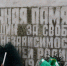 Вечный огонь в псковской деревне Ершово планируют открыть ко Дню Победы - Pln-Pskov.Ru