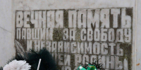 Вечный огонь в псковской деревне Ершово планируют открыть ко Дню Победы - Pln-Pskov.Ru