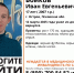 17-летний подросток пропал в Псковской области. Иллюстрация отряда «ЛизаАлерт» в Псковской области - InformPskov.Ru
