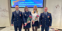 В Пскове отметили День работников уголовно-исполнительной системы России - Pln-Pskov.Ru