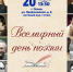 aff200325 mbts - Псковская научная библиотека