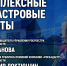 Фото: ПАИ - InformPskov.Ru