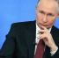 Владимир Путин поддержал 30-дневное перемирие с Украиной - Pln-Pskov.Ru