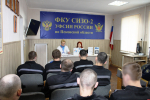 Ярмарка вакансий для осужденных прошла в СИЗО-2 города Великие Луки