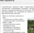 Гостиничный спортивно-оздоровительный комплекс «5 озёр» построят в Гдовском округе - Pln-Pskov.Ru