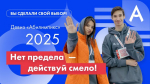 Соревнования на региональном чемпионате «Абилимпикс» будут идти по 30 компетенциям