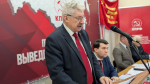 Первым секретарем псковского областного отделения КПРФ назначен вновь избранный Петр Алексеенко