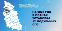 Скриншот телеграм-канала Михаила Ведерникова - InformPskov.Ru