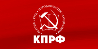 https//i.ibb.co/tPZYqtZR/image.png - КПРФ