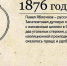 lampa - Псковская научная библиотека