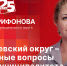 Начинается видеотрансляция программы «Беседка»: Актуальные вопросы жизни Новоржевского округа - Pln-Pskov.Ru