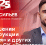 Начинается видеотрансляция программы «Беседка» о завершении реконструкции «Октября» и других проектах СК «Развитие» - Pln-Pskov.Ru
