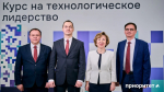 ПсковГУ стал финалистом конкурса Министерства науки и высшего образования России