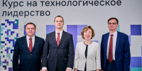 Программа развития ПсковГУ— победитель конкурса «Приоритет 2030» Минобрнауки России - Правительство Псковской области