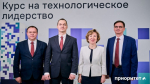 Программа развития ПсковГУ— победитель конкурса «Приоритет 2030» Минобрнауки России