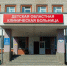 Ограничения на посещения ввели в Псковской областной детской больнице - Псковская правда