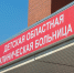 Фото: ПАИ - InformPskov.Ru