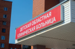 Фото: ПАИ