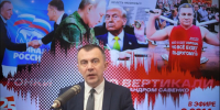 «Гонки по вертикали»: Кто виноват, кому выгодно и что делать бедному партийцу? ВИДЕО - Pln-Pskov.Ru