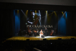 Концерт в Пскове