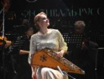Концерт «Русская сказка» проходит в БКЗ Псковской филармонии