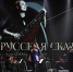 Концерт «Русская сказка» проходит в псковской филармонии - Pln-Pskov.Ru