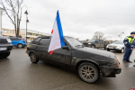 Автопробег ко дню присоединения Крыма. ФОТОРЕПОРТАЖ