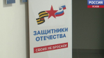 Регистрация на участие в кадровой программе