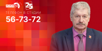 Начинается видеотрансляция программы «Собственной персоной» с Петром Алексеенко - Pln-Pskov.Ru