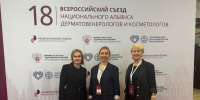 Фото предоставили в комитете по здравоохранению Псковской области - InformPskov.Ru