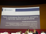 Фото предоставили в комитете по здравоохранению Псковской области