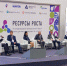 ГК «Титан» представил инвестпроекты на форуме «Ресурсы роста» - Pln-Pskov.Ru