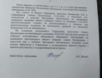 Подковёрные игры в футбольном истеблишменте Псковской области