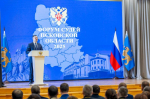 Губернатор поблагодарил судейское сообщество региона за непростую и ответственную работу