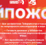 «Хайпожоры»: Telegram в шаге от престола, видеоплатформа Wildberries и запрет рекламы эзотерических услуг. ВИДЕО - Pln-Pskov.Ru