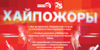 «Хайпожоры»: Telegram в шаге от престола, видеоплатформа Wildberries и запрет рекламы эзотерических услуг. ВИДЕО - Pln-Pskov.Ru