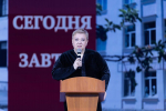 80-летие кооперативного техникума торжественно отметили в Пскове