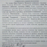Руководители Псковского районного отделения КПРФ добровольно сложили полномочия - Pln-Pskov.Ru
