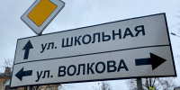 Фото здесь и далее: Telegram-канал Бориса Елкина - InformPskov.Ru