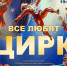 Фестиваль «Псковский скоморох» в третий раз пройдет в областном центре - Pln-Pskov.Ru